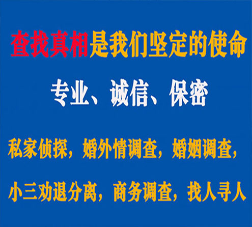 关于邱县飞龙调查事务所